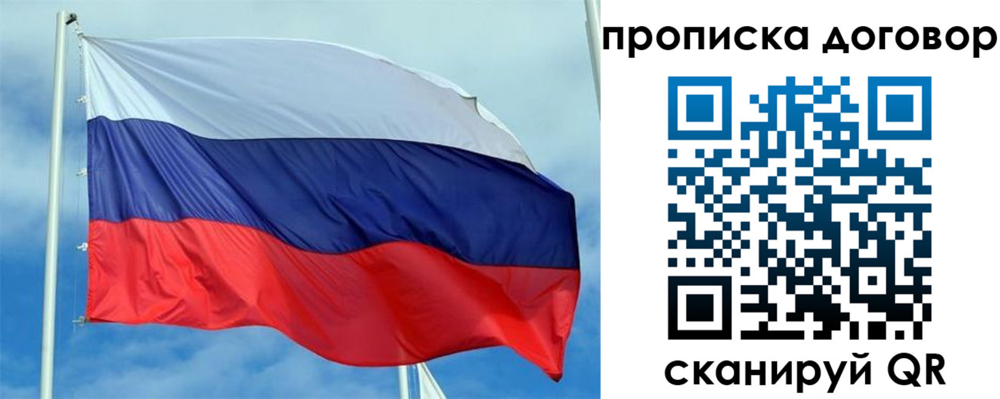 прописка от собственника в Нарткале