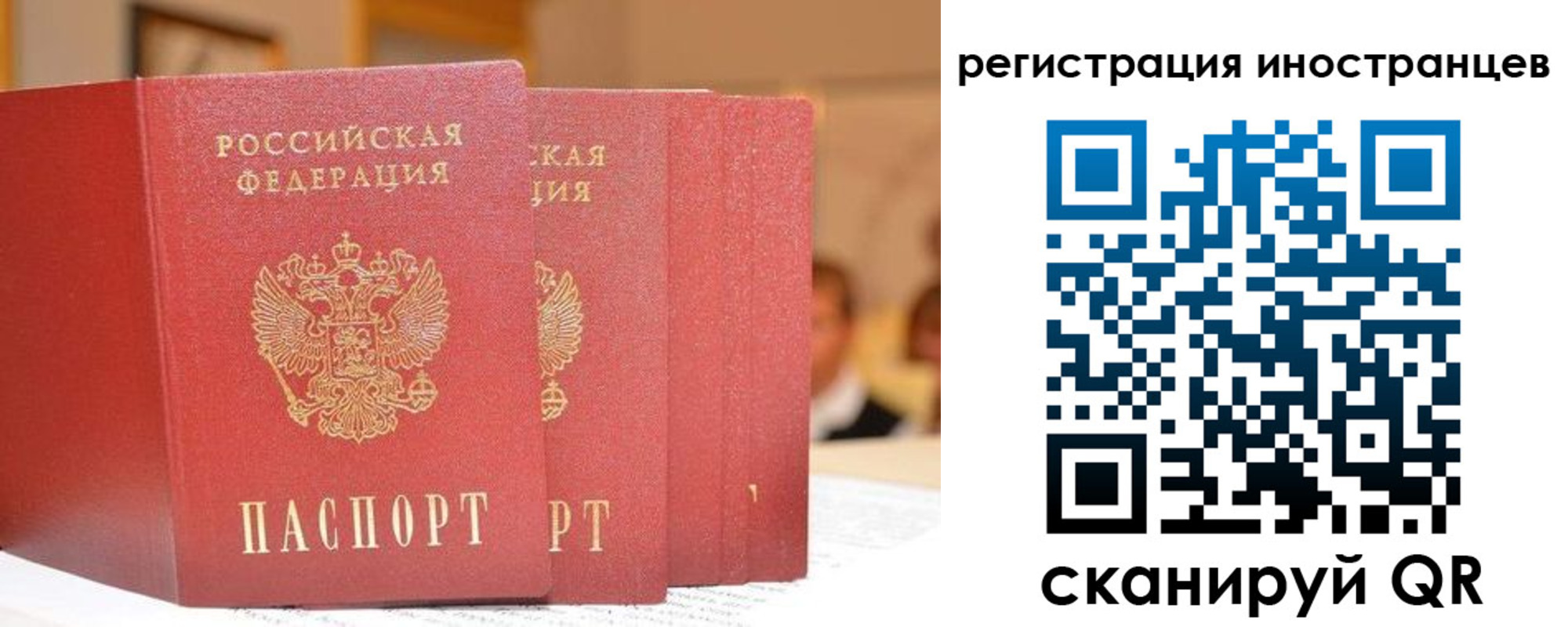 где прописаться в Нарткале
