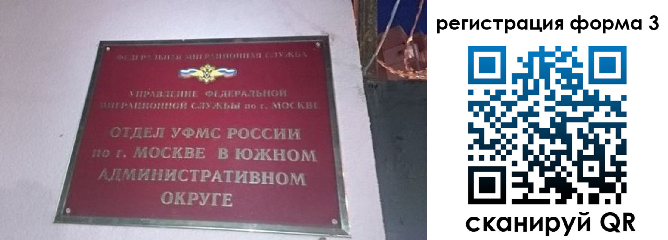 временная регистрация госуслуги в Нарткале