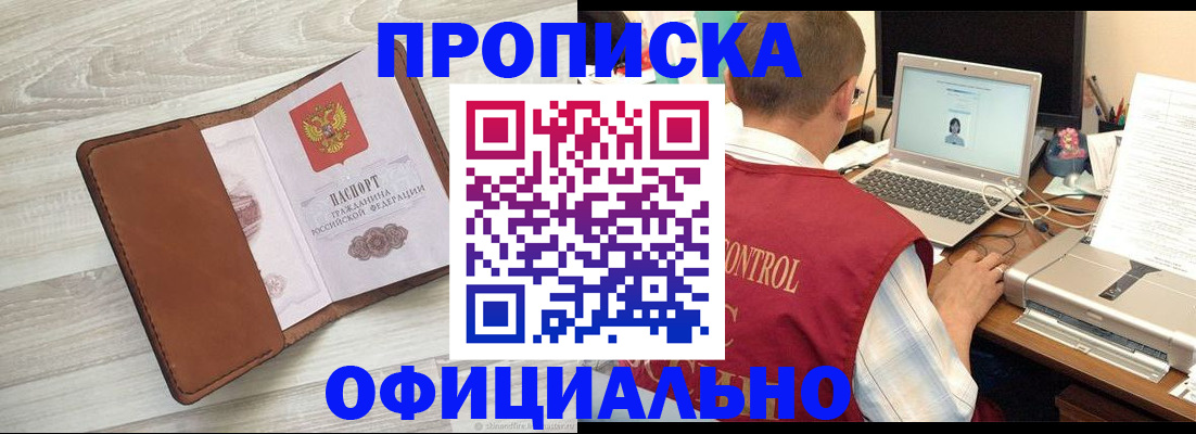 найти адрес прописки в Нарткале